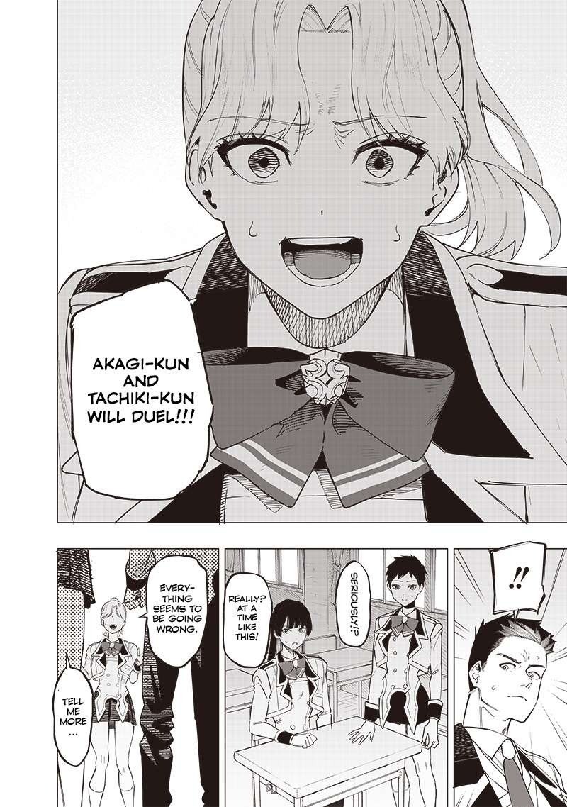 Wazawai No Avalon 40 6