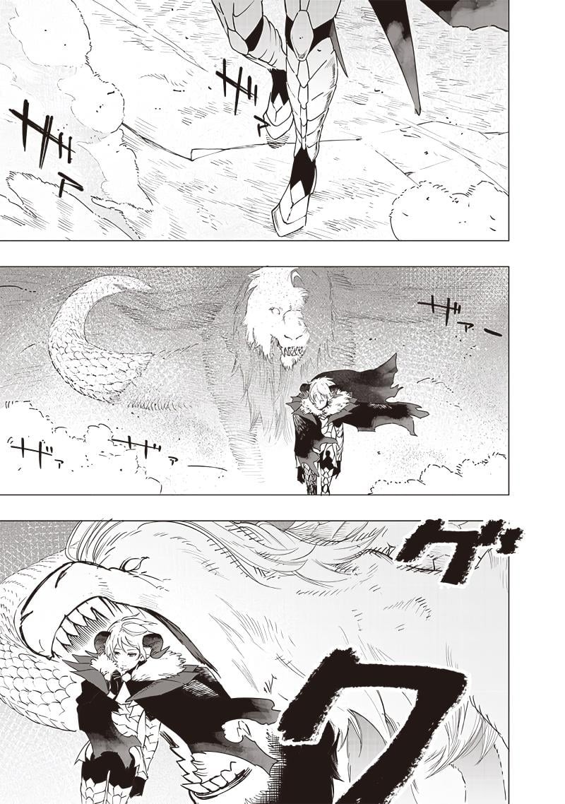 Wazawai No Avalon 44 2