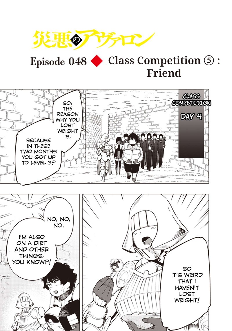 Wazawai No Avalon 48 1