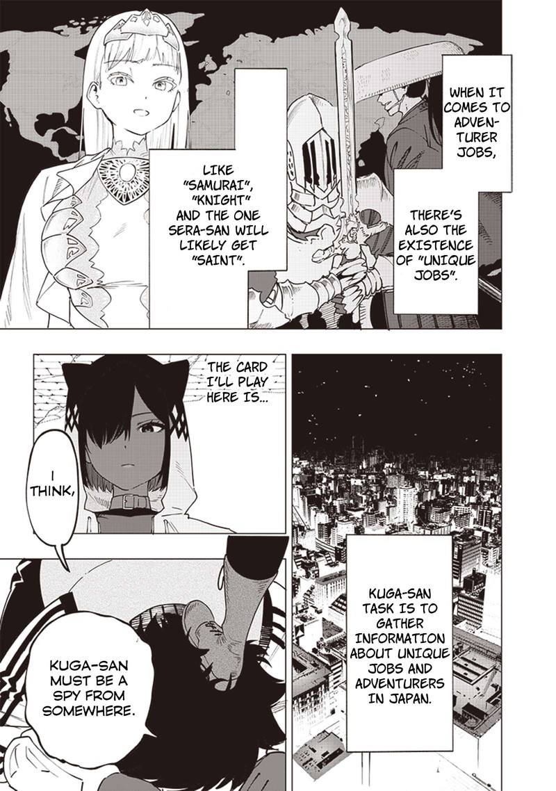 Wazawai No Avalon 49 7