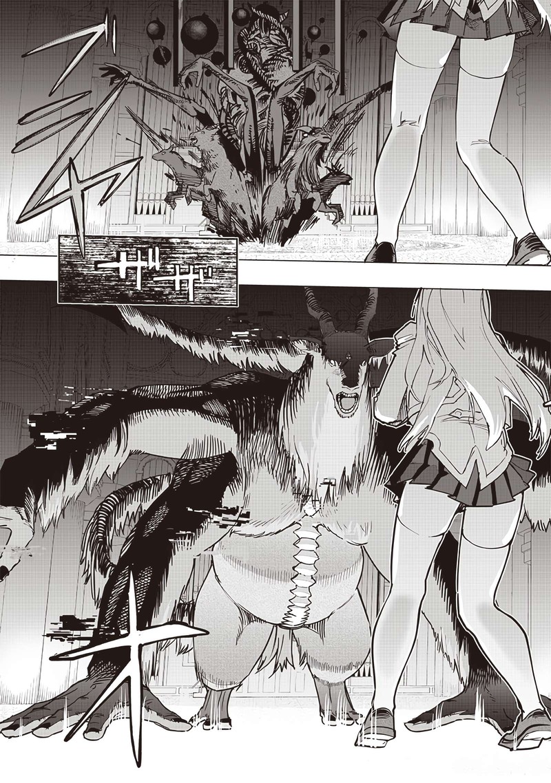 Wazawai No Avalon 53 14