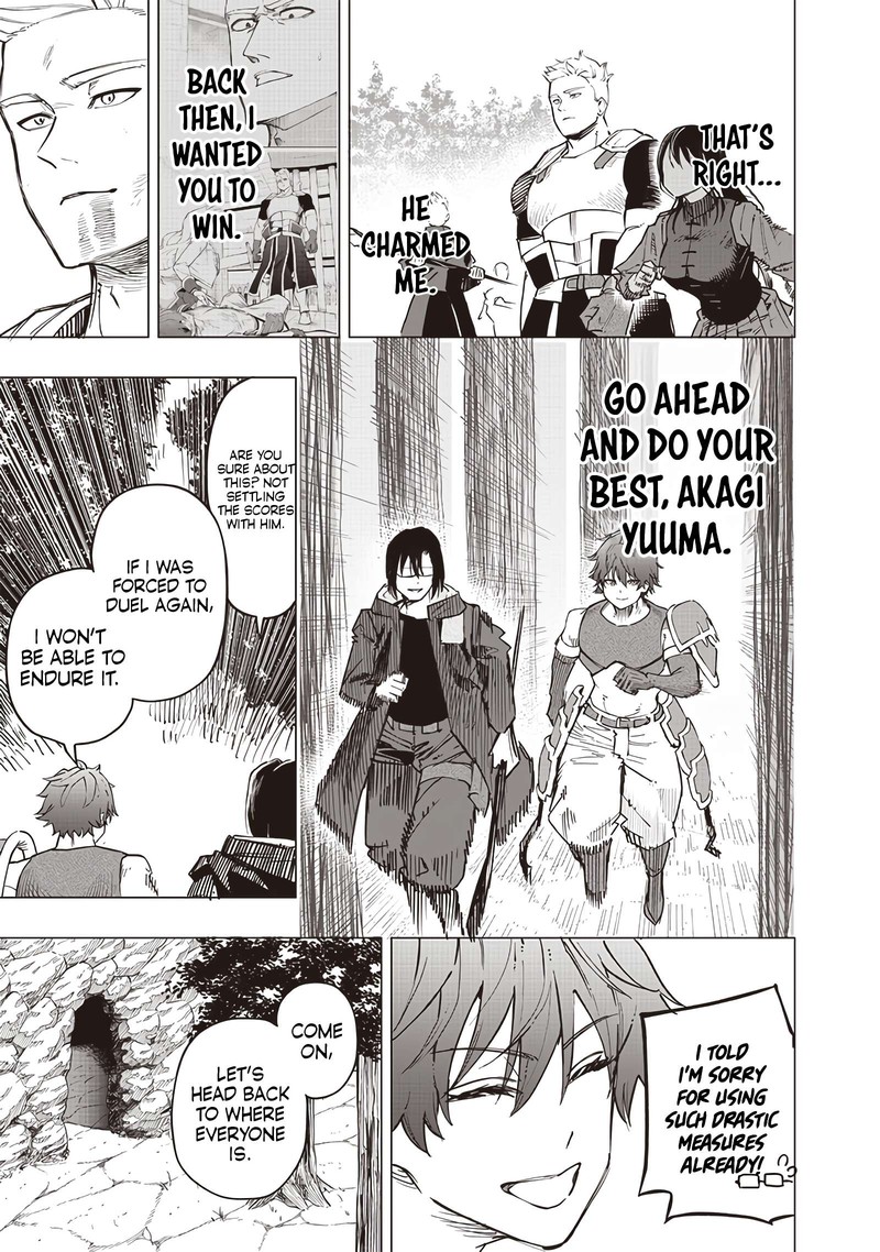 Wazawai No Avalon 57 8