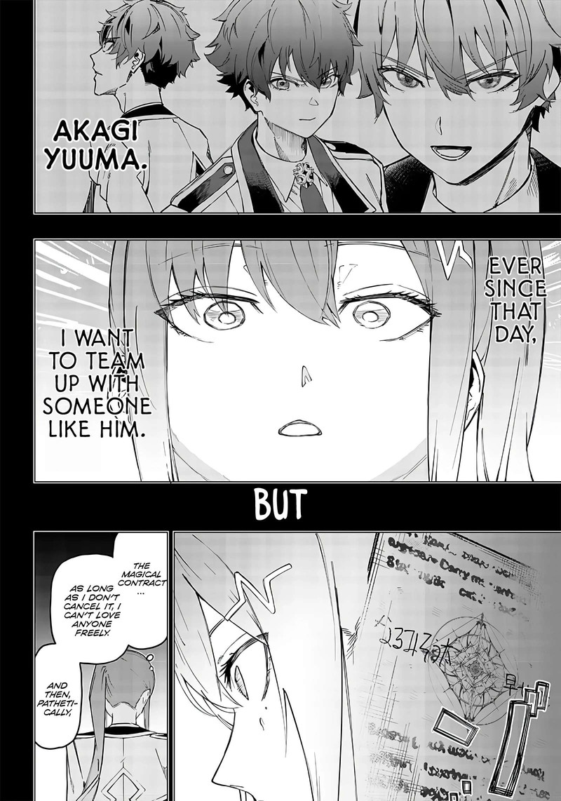 Wazawai No Avalon 8 16