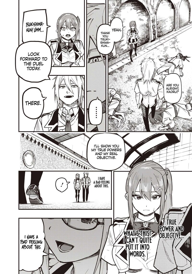 Wazawai No Avalon 80 17