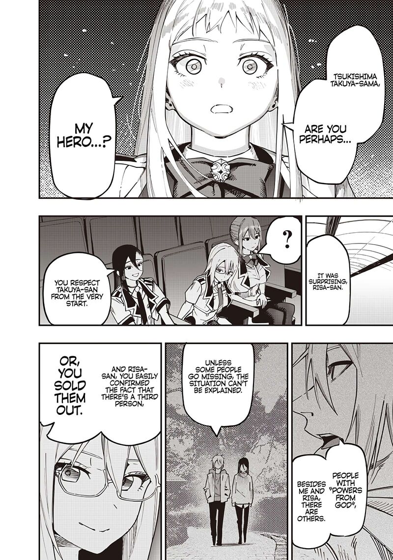 Wazawai No Avalon 81a 10