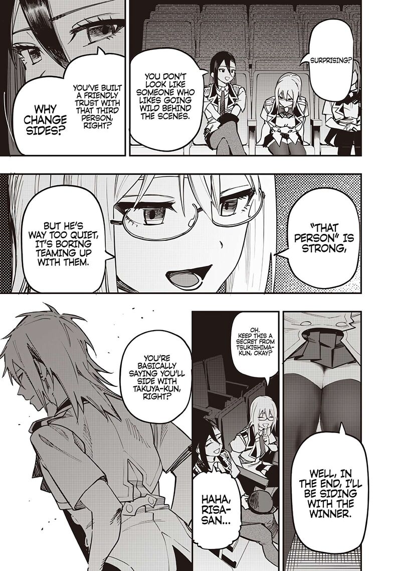 Wazawai No Avalon 81a 11