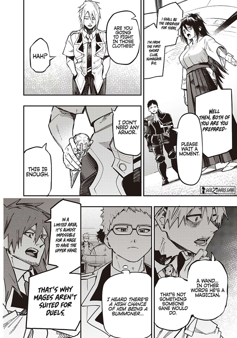 Wazawai No Avalon 81a 12