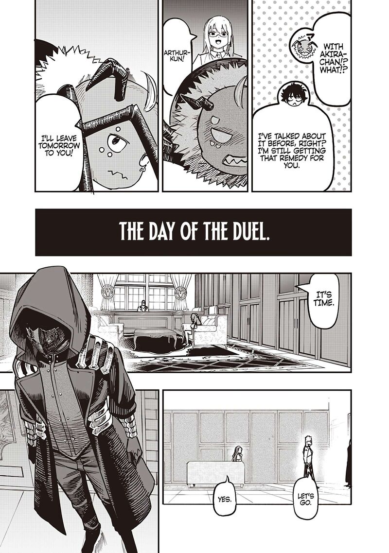 Wazawai No Avalon 81a 5