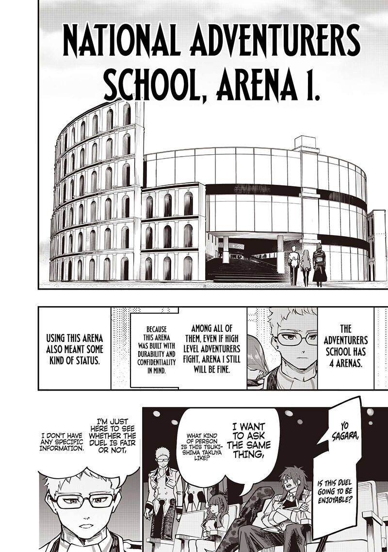 Wazawai No Avalon 81a 6