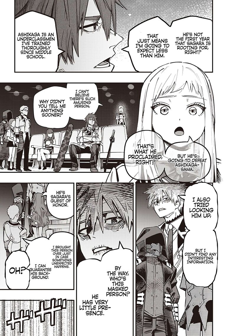 Wazawai No Avalon 81a 7