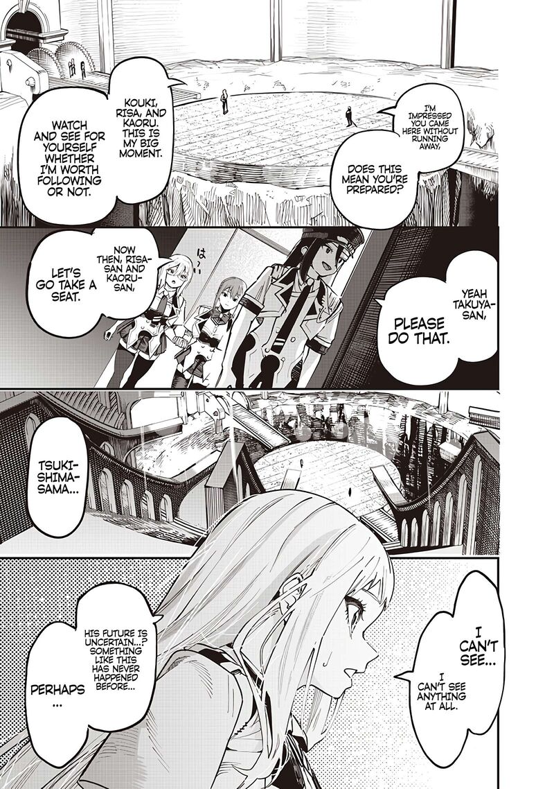 Wazawai No Avalon 81a 9