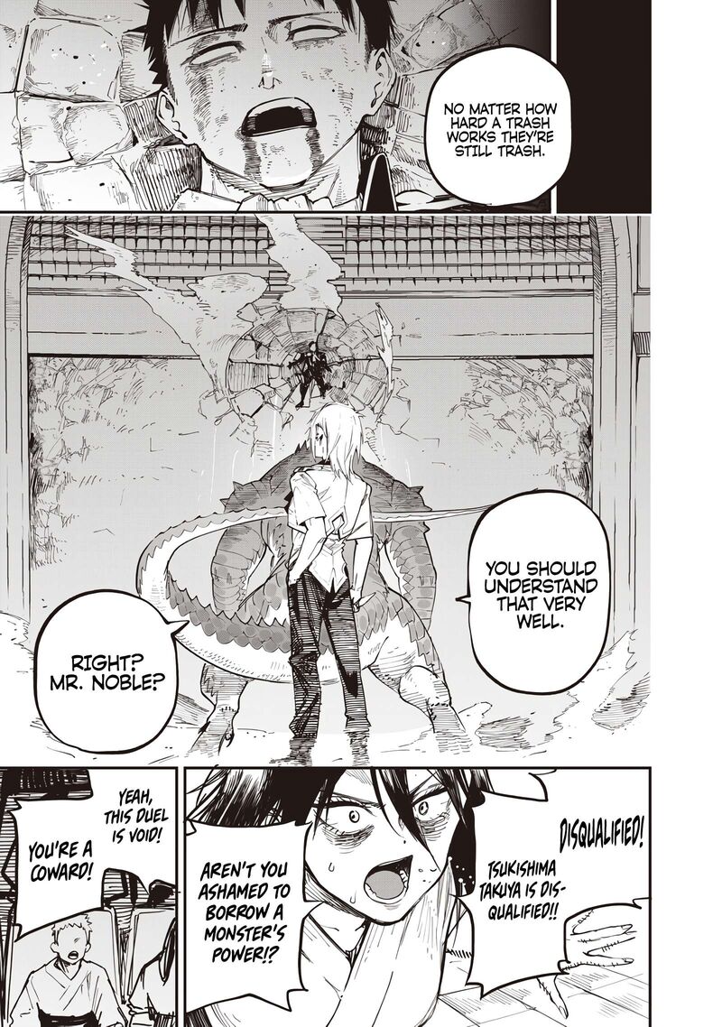 Wazawai No Avalon 81b 10