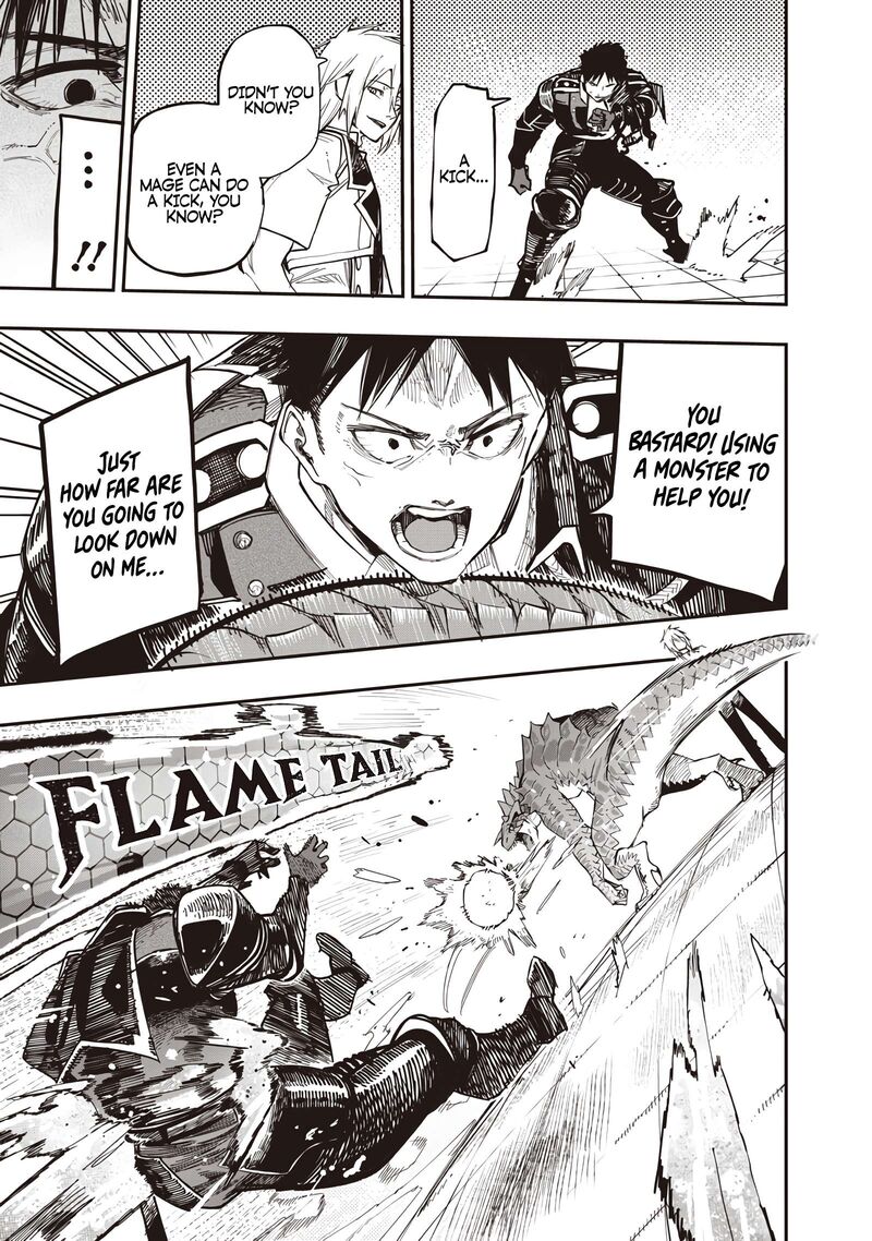 Wazawai No Avalon 81b 8