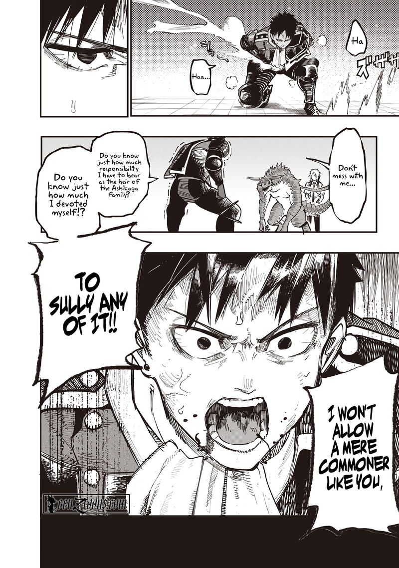 Wazawai No Avalon 81b 9