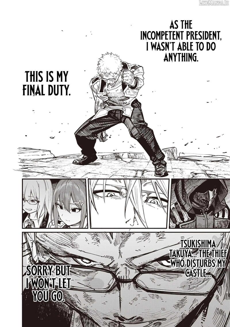 Wazawai No Avalon 82 24