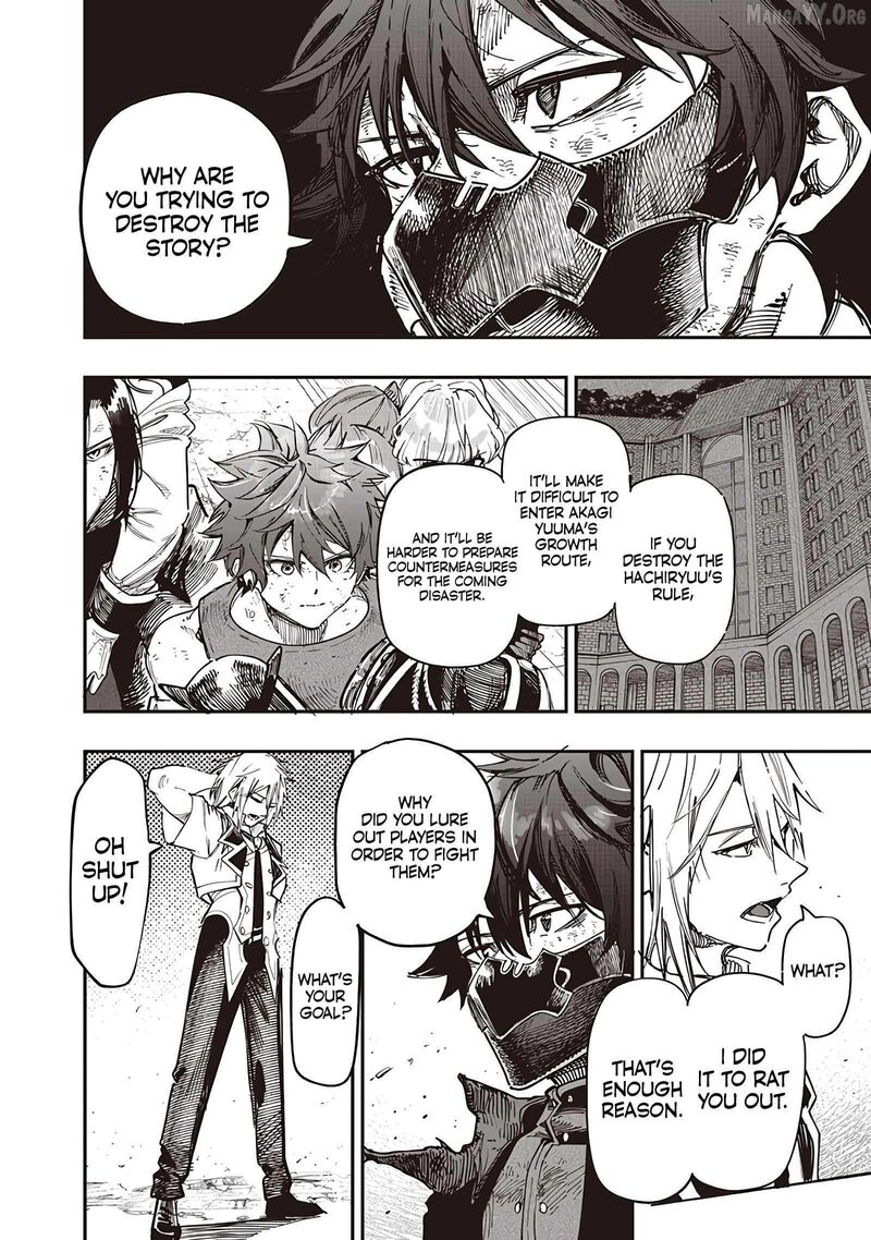 Wazawai No Avalon 84 10