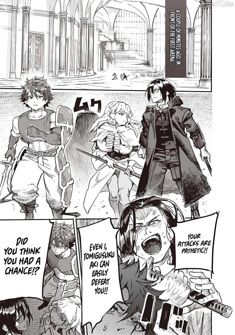 Wazawai No Avalon 84 3