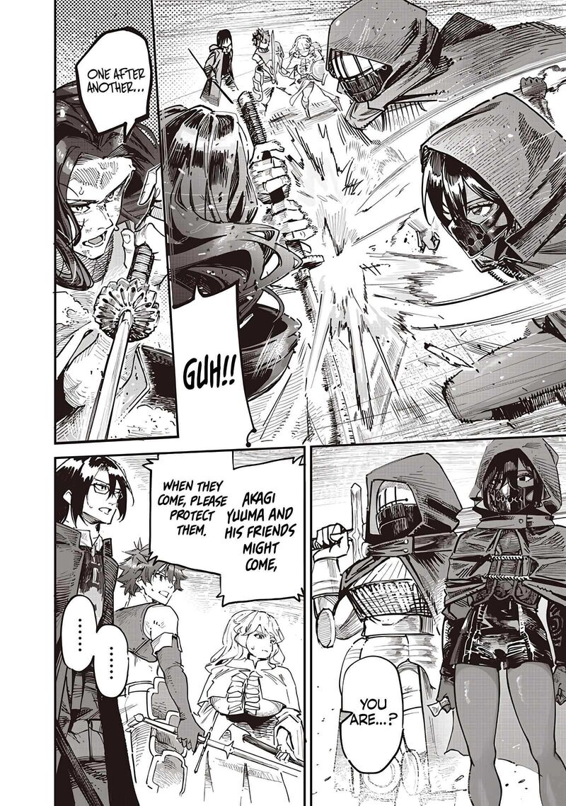 Wazawai No Avalon 84 4