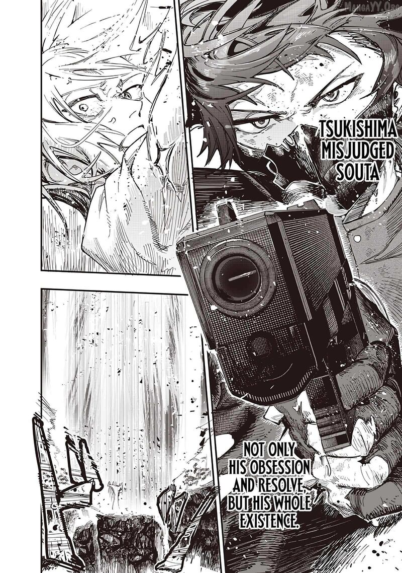 Wazawai No Avalon 85 23