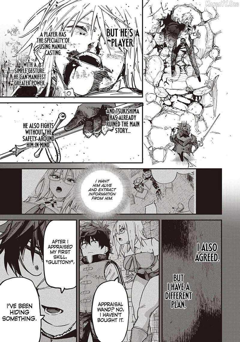 Wazawai No Avalon 85 26