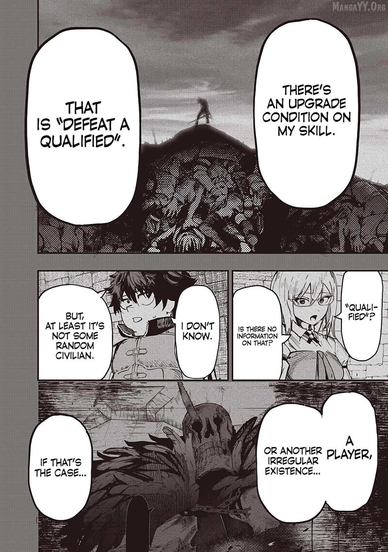 Wazawai No Avalon 85 27