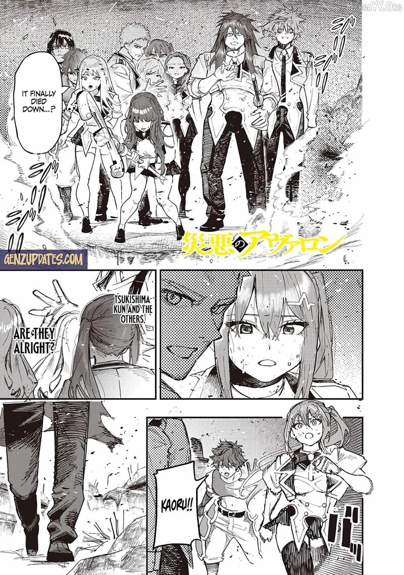 Wazawai No Avalon 86 3