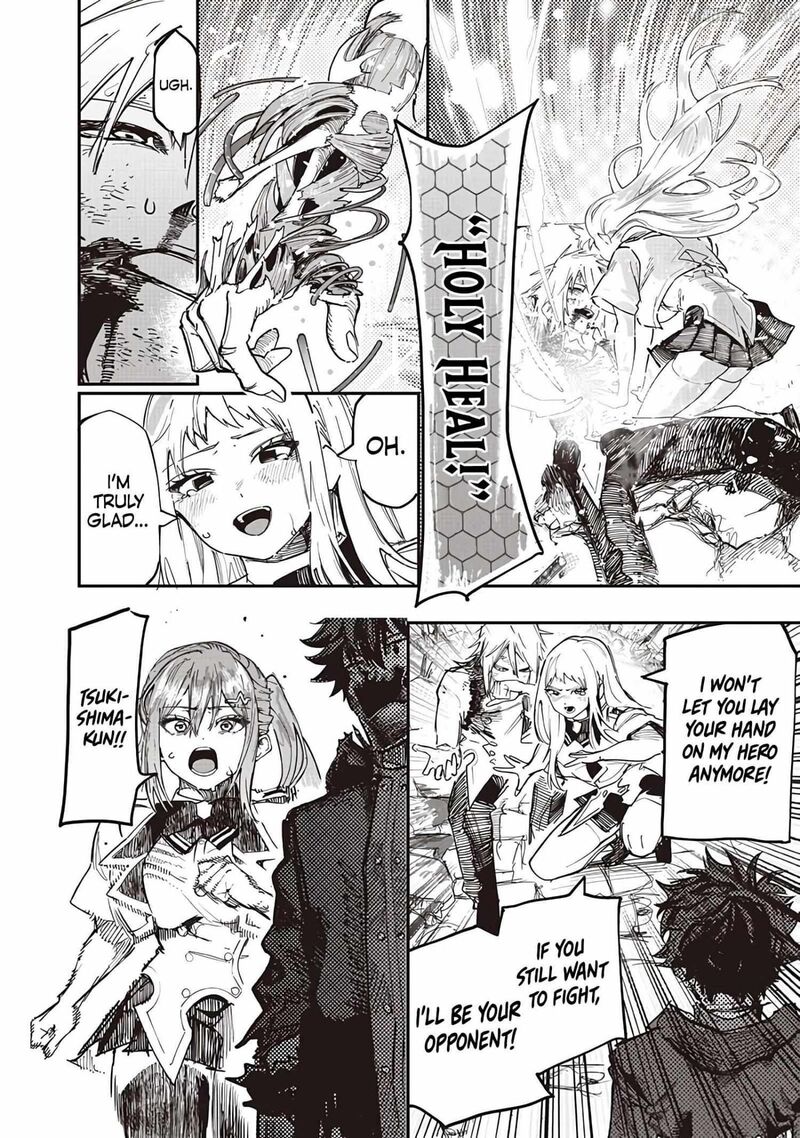 Wazawai No Avalon 86 8