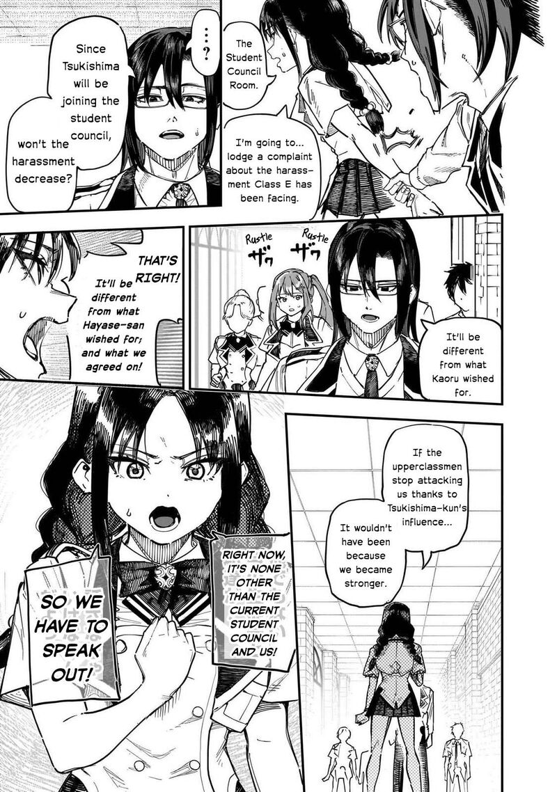 Wazawai No Avalon 87 15