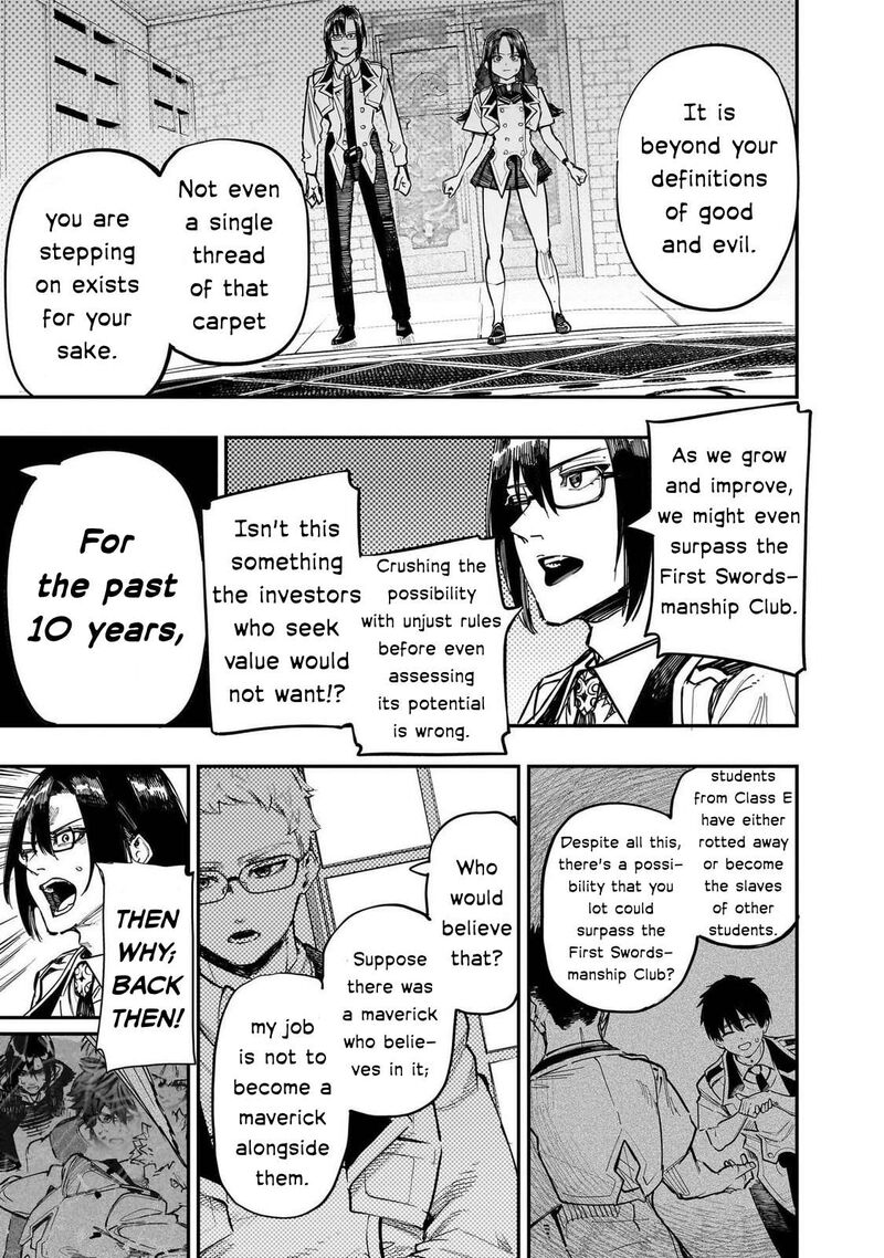 Wazawai No Avalon 87 22