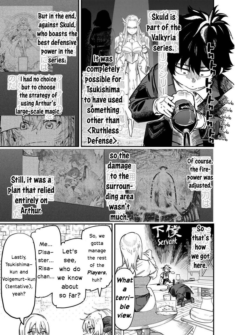 Wazawai No Avalon 87 7