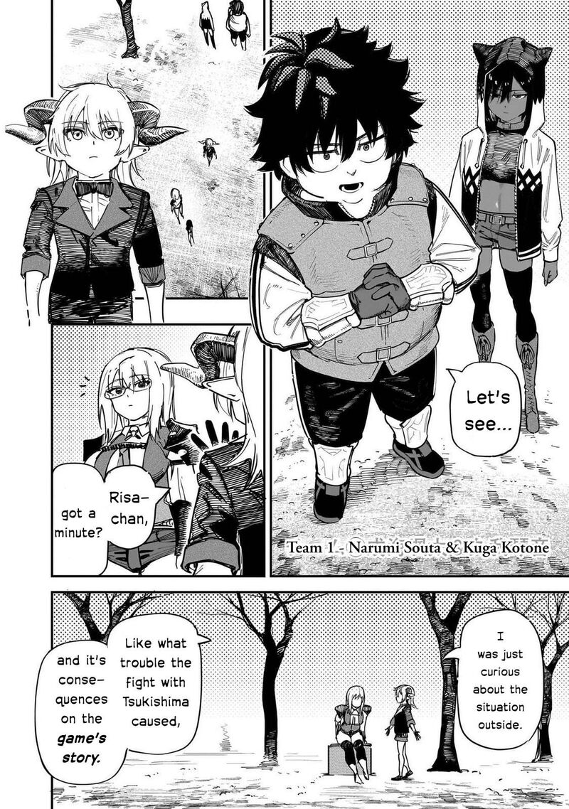 Wazawai No Avalon 88 25