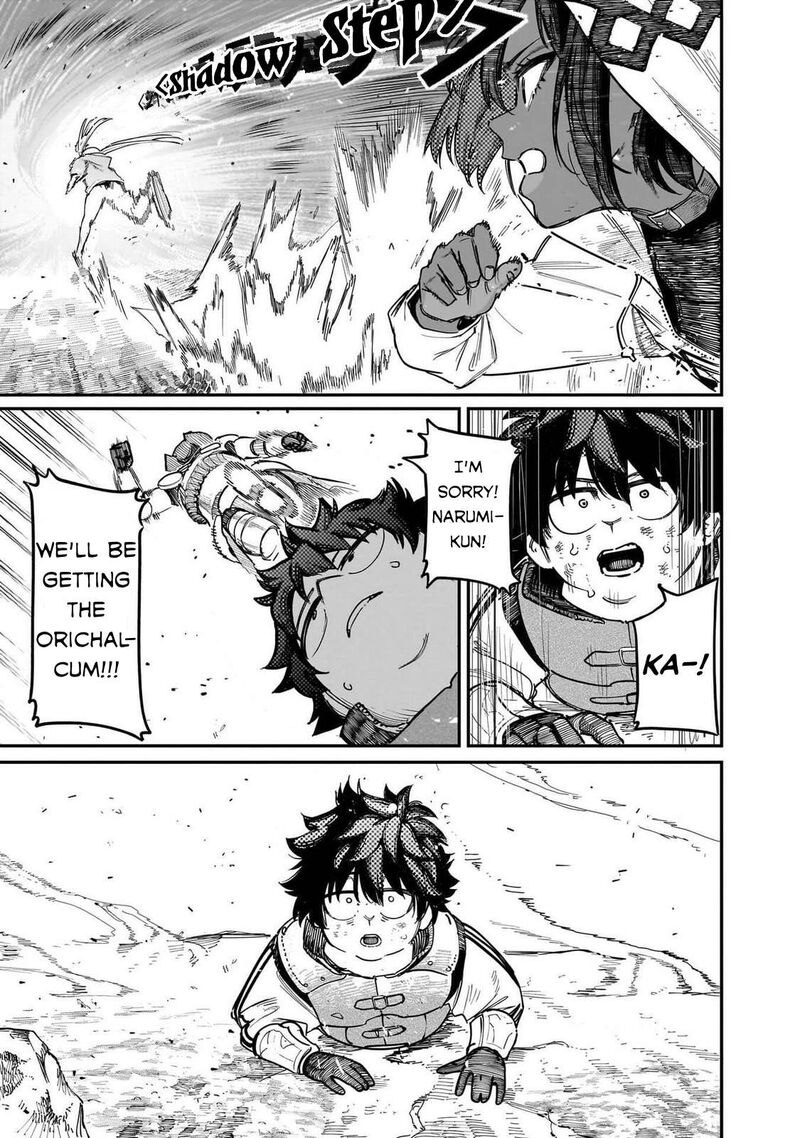 Wazawai No Avalon 89 13