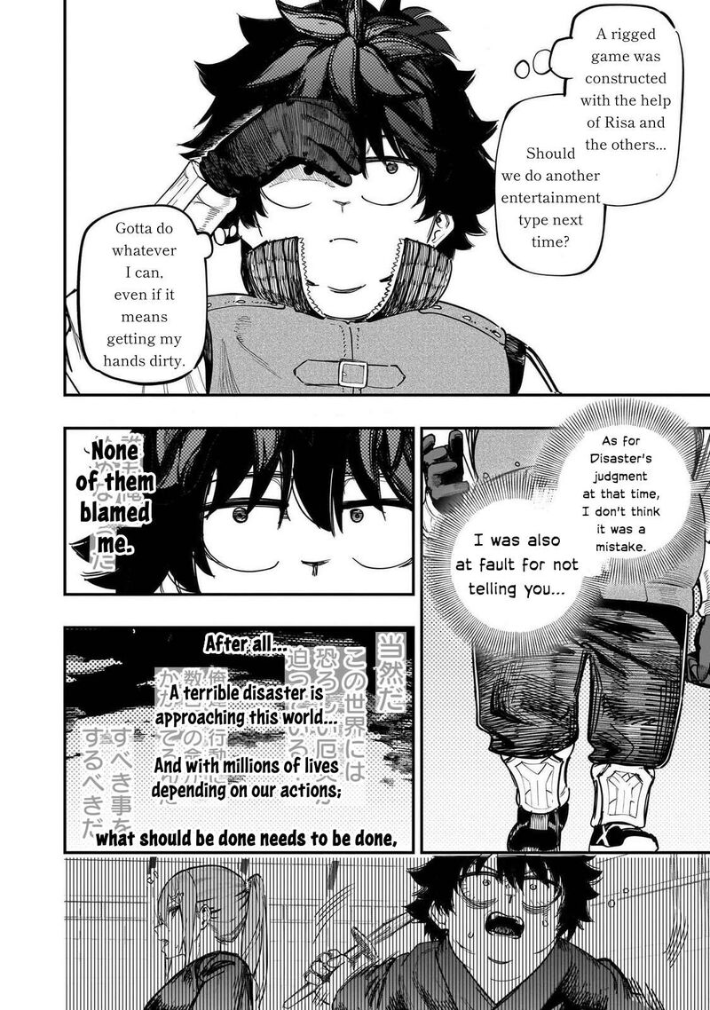 Wazawai No Avalon 89 16