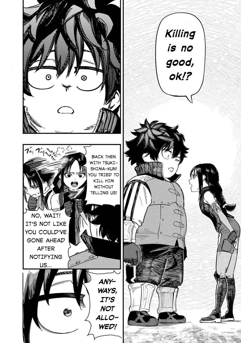 Wazawai No Avalon 89 18