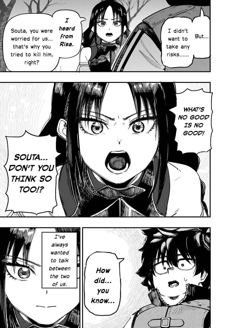 Wazawai No Avalon 89 19