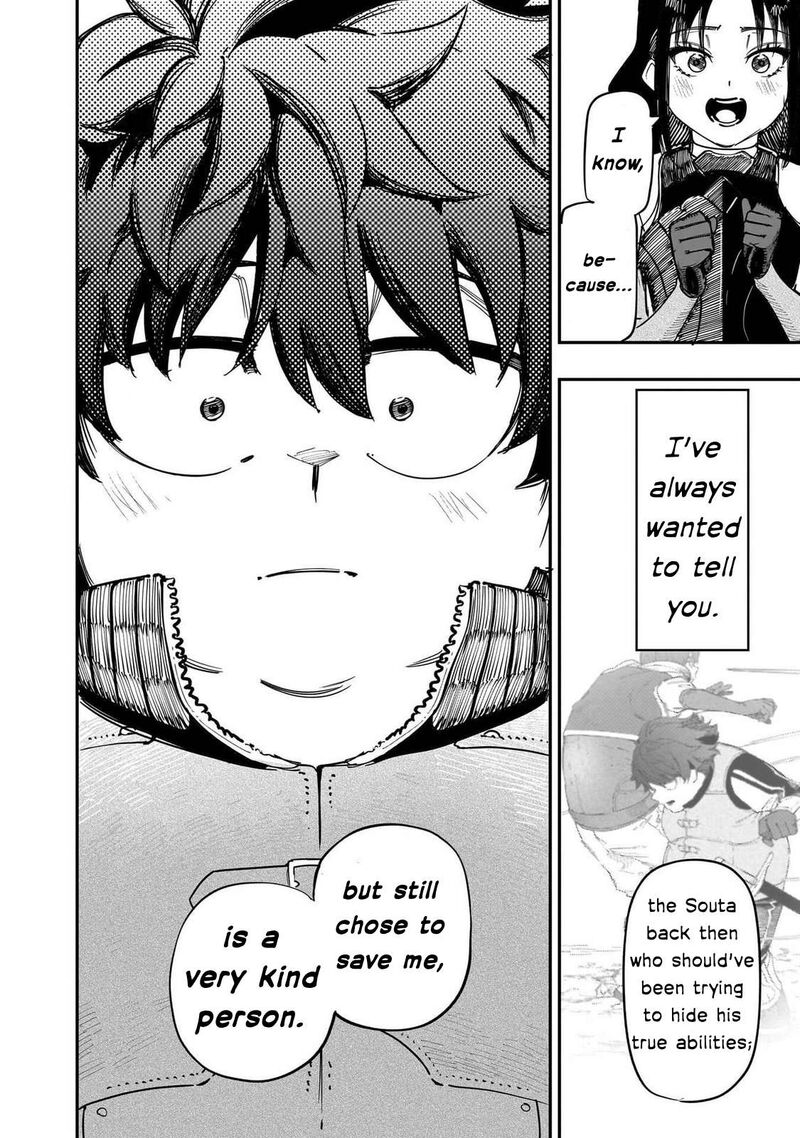 Wazawai No Avalon 89 20