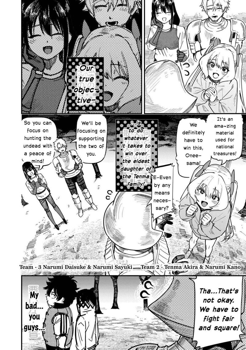 Wazawai No Avalon 89 4