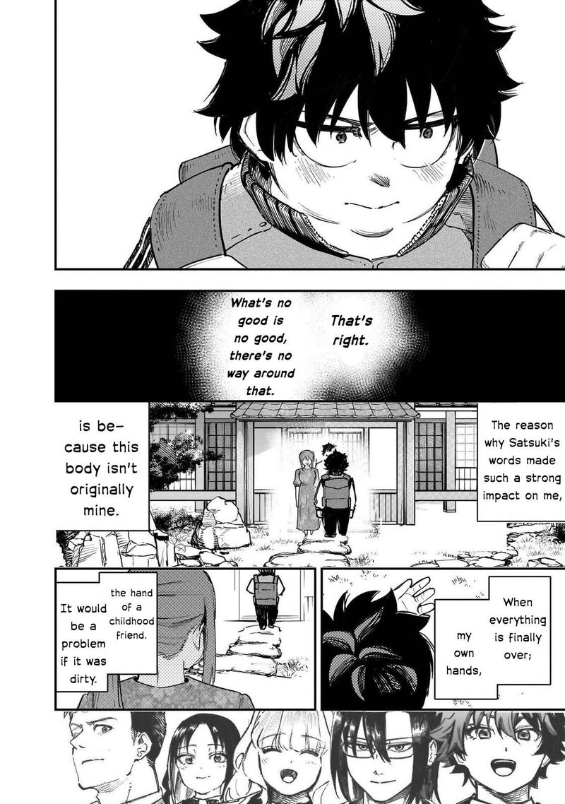 Wazawai No Avalon 90 16