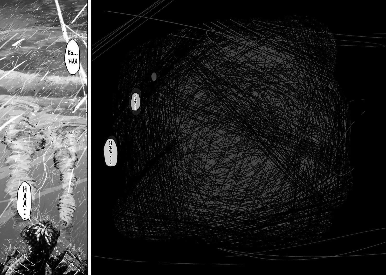 Wazawai No Avalon 90 18