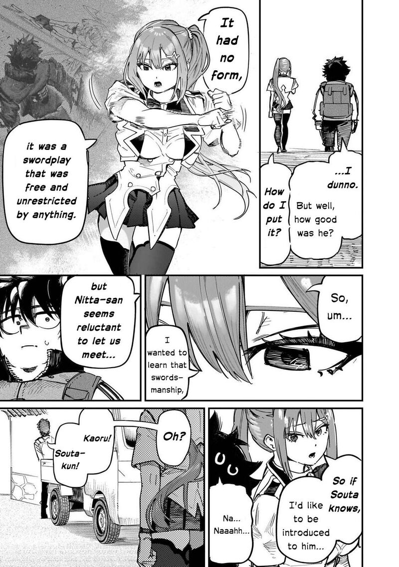 Wazawai No Avalon 90 3