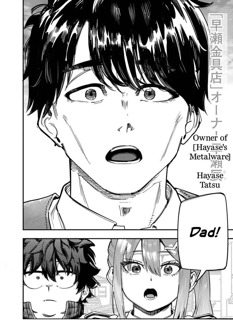 Wazawai No Avalon 90 4