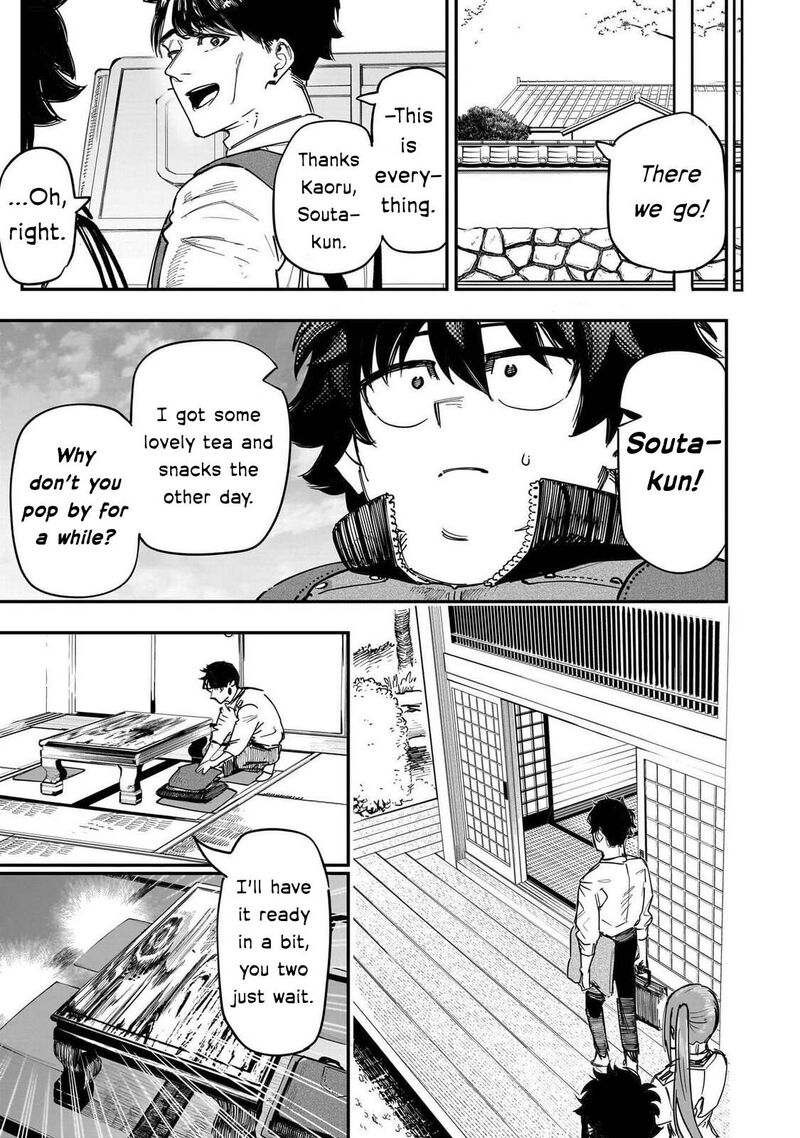 Wazawai No Avalon 90 5