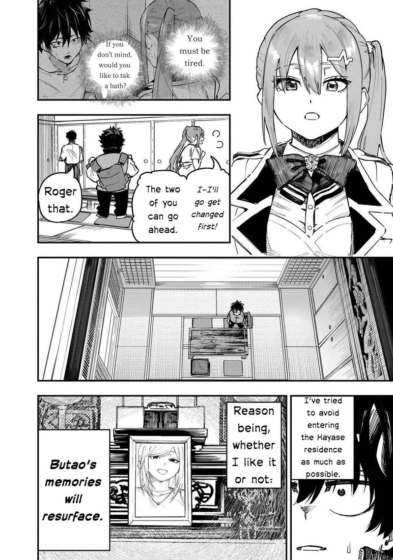 Wazawai No Avalon 90 6