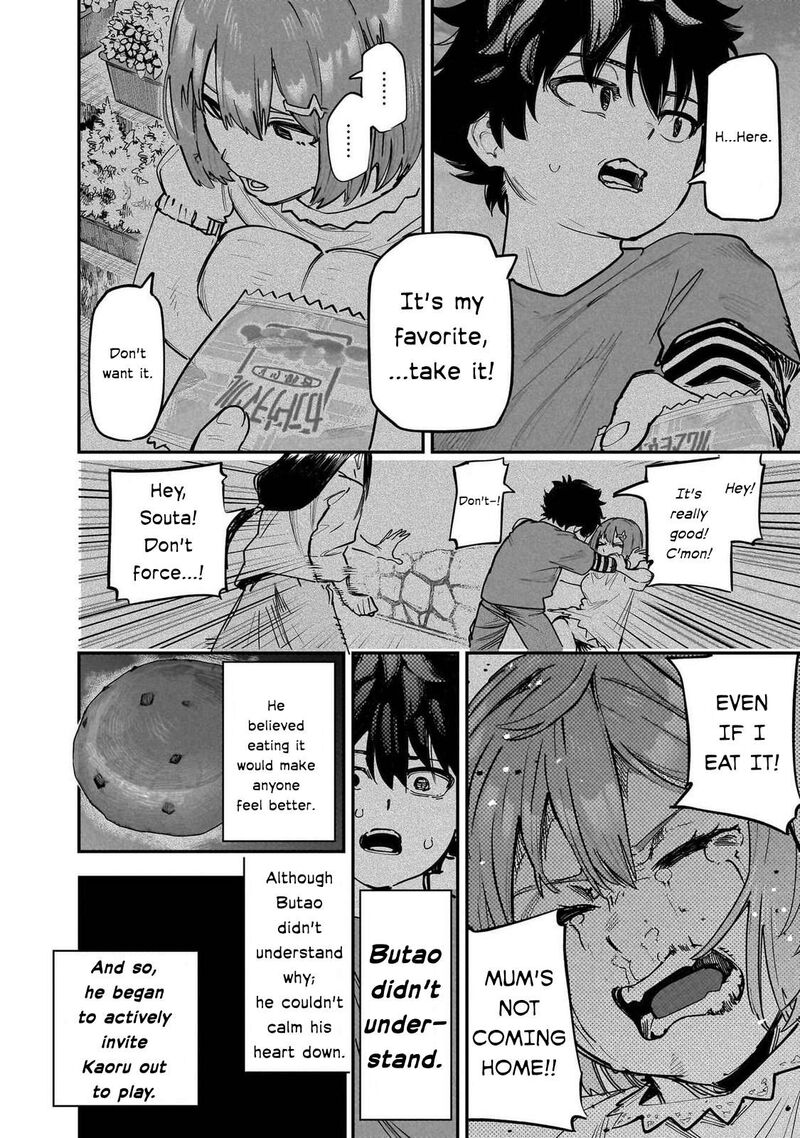 Wazawai No Avalon 90 8