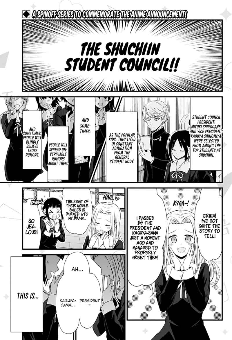 We Want To Talk About Kaguya 1 1