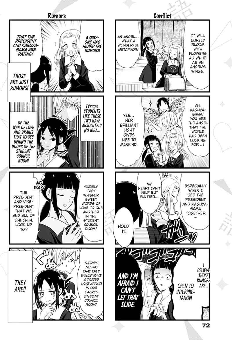 We Want To Talk About Kaguya 1 4