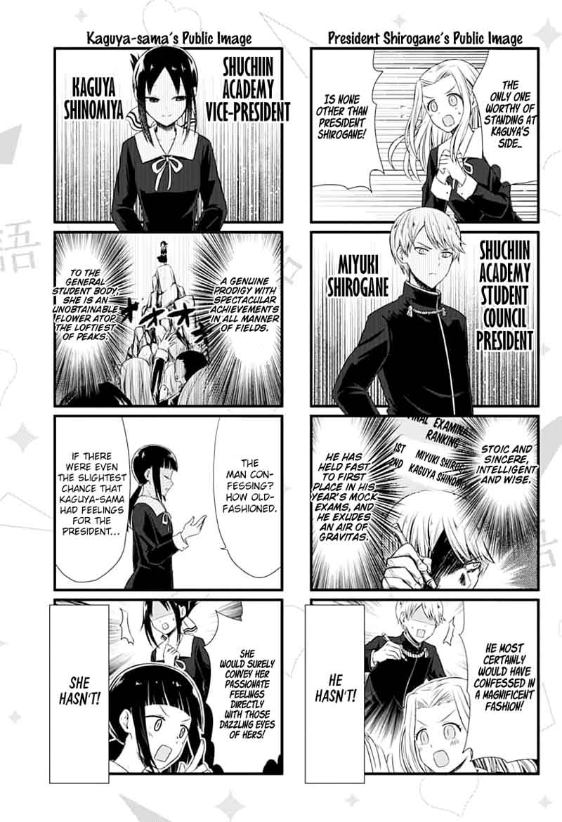 We Want To Talk About Kaguya 1 5