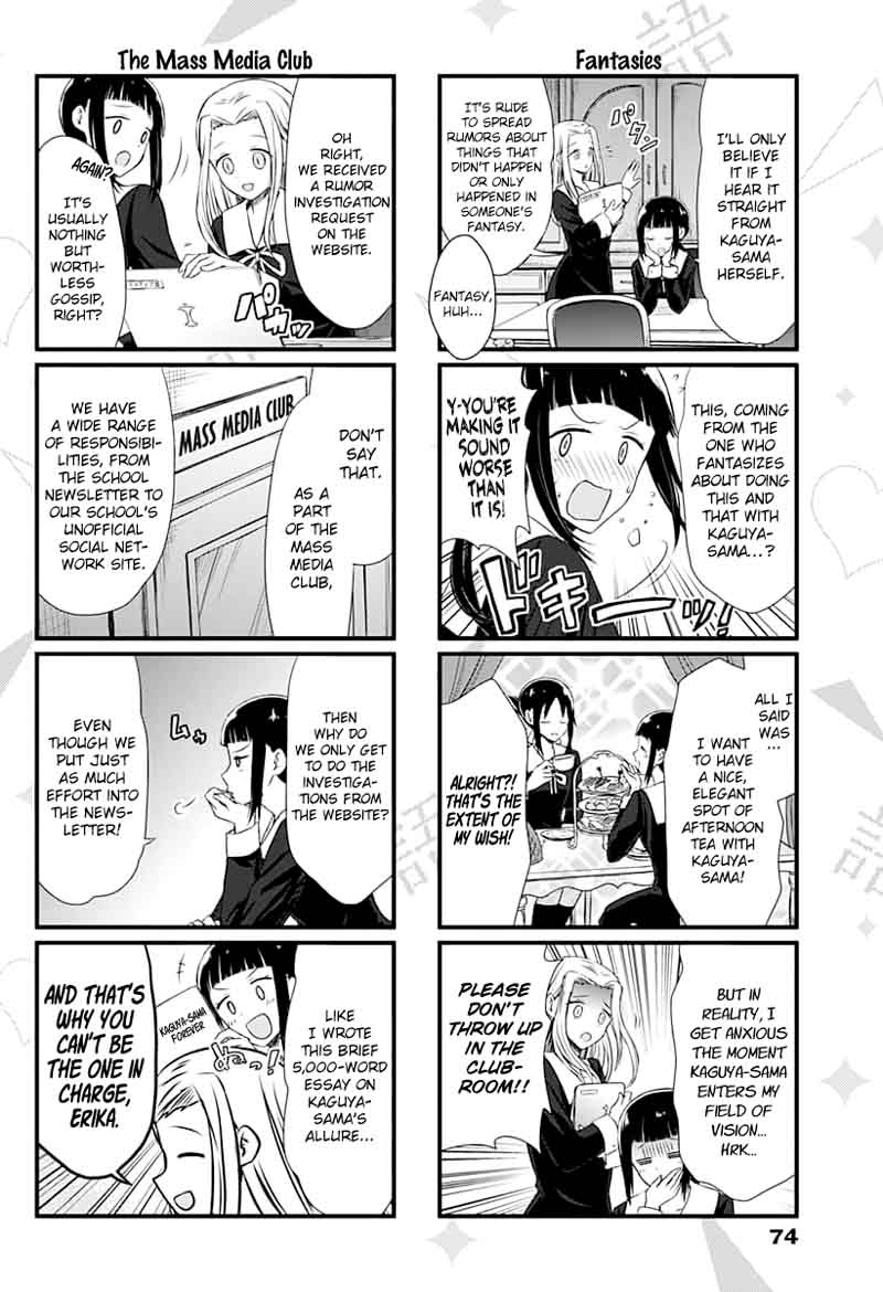 We Want To Talk About Kaguya 1 6
