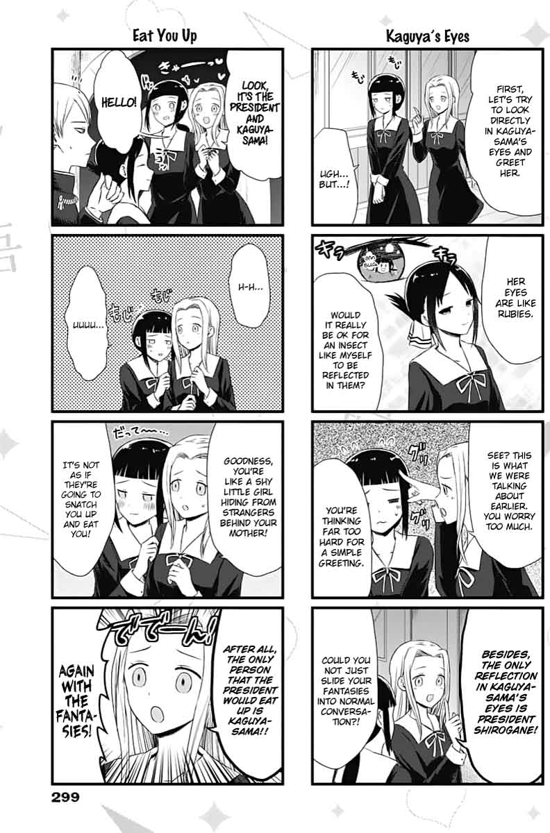 We Want To Talk About Kaguya 10 3