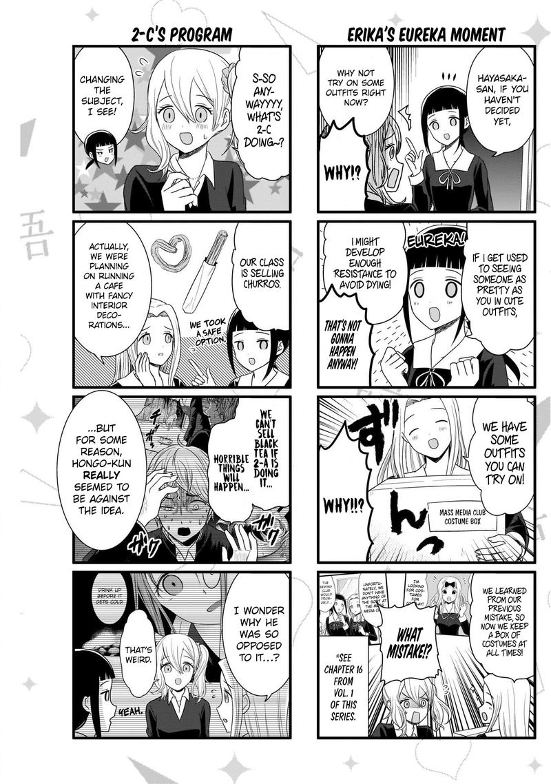 We Want To Talk About Kaguya 100 4